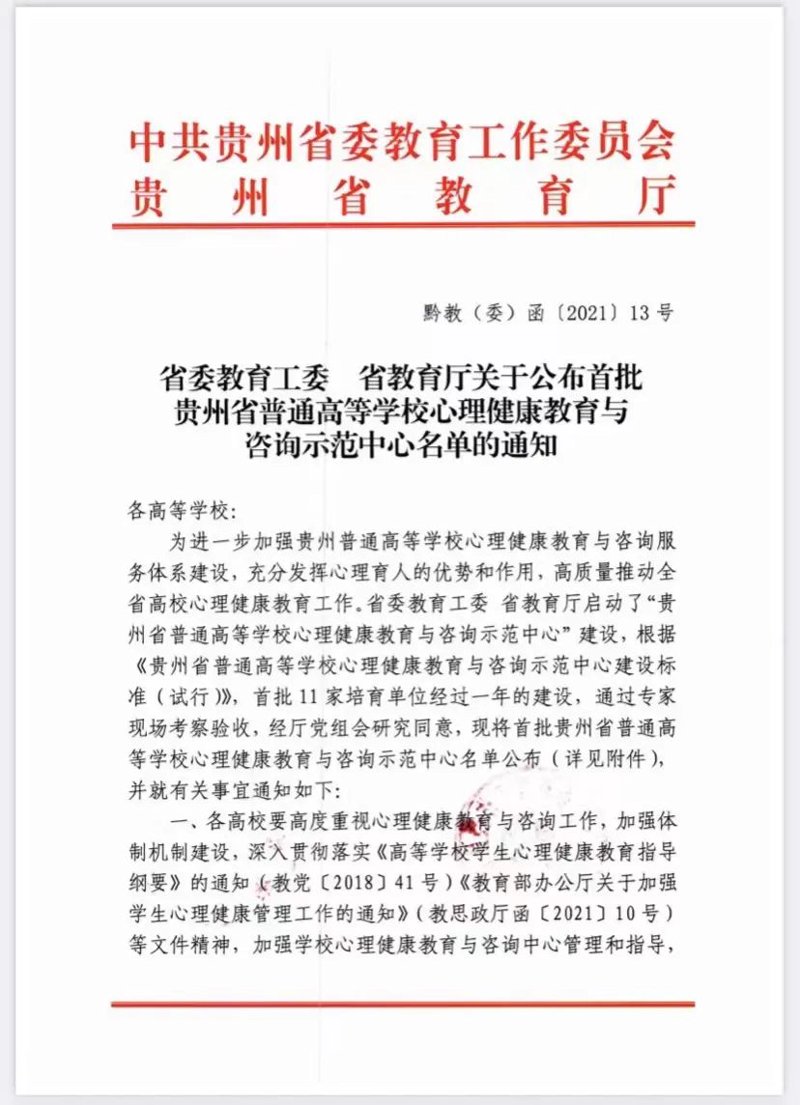 如何为未来做好准备——高考志愿填报攻略