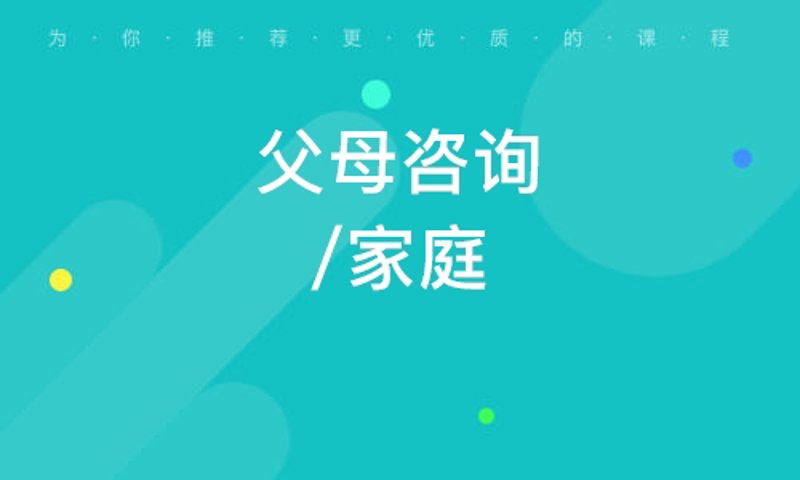 贵州教育咨询：解读未来教育方向