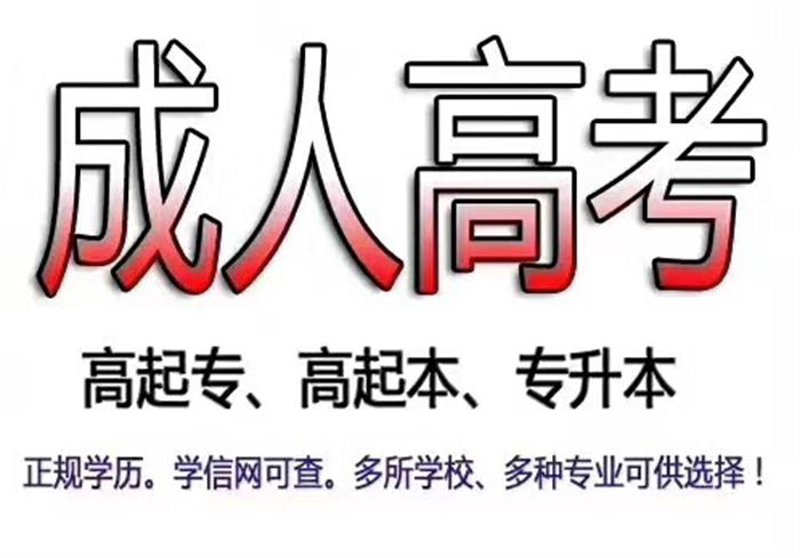 贵州省教育现状与未来发展