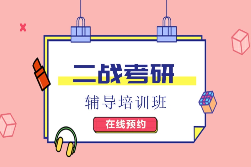 高考志愿填报：如何避开陷阱，找到最适合的大学与专业？