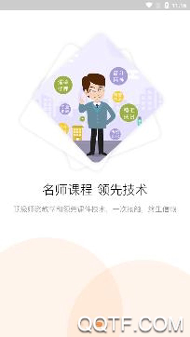 贵阳的教育机构现状如何?