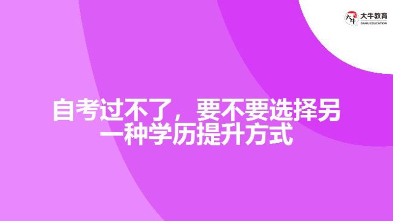 如何为梦想导航——高考志愿填报攻略